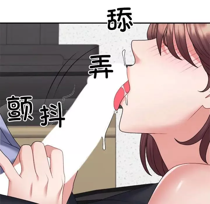 不同寻常的爱-第8話 - 图片 55