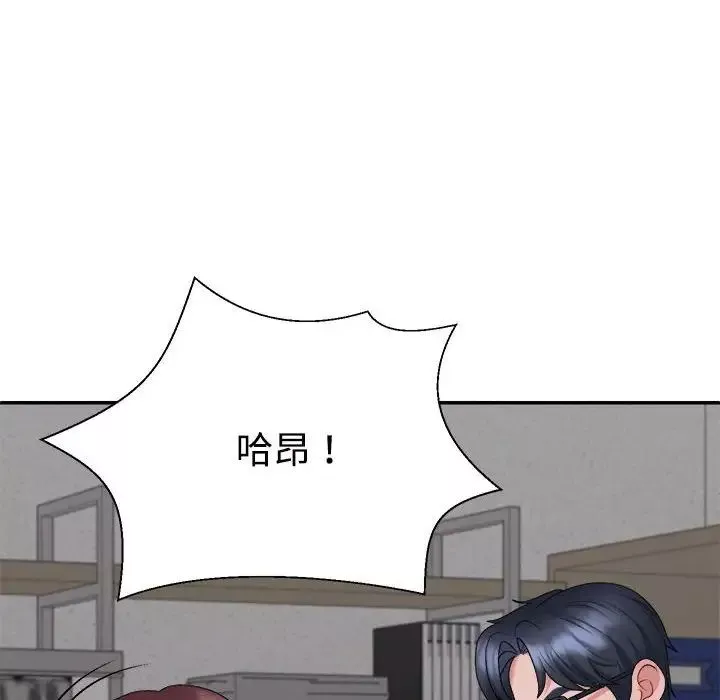 不同寻常的爱第8話
