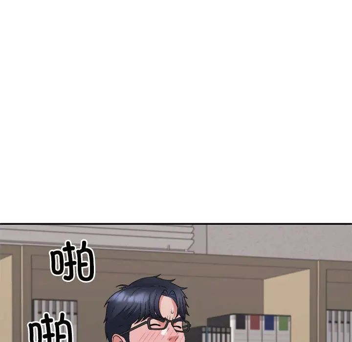 不同寻常的爱第8話