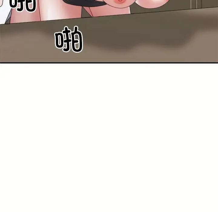 不同寻常的爱第8話