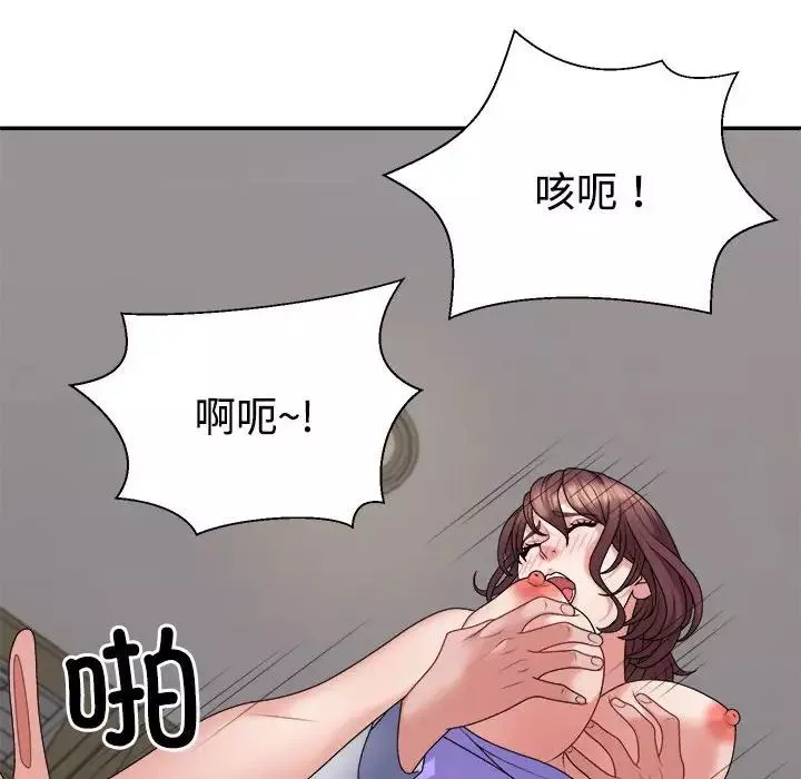 不同寻常的爱-第8話 - 图片 88