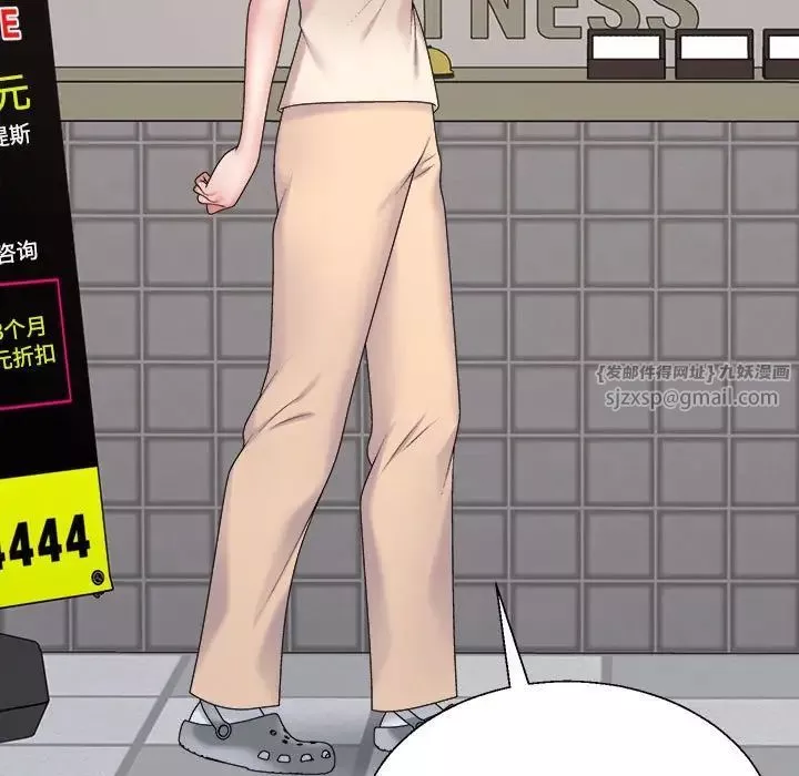 不同寻常的爱-第8話 - 图片 113