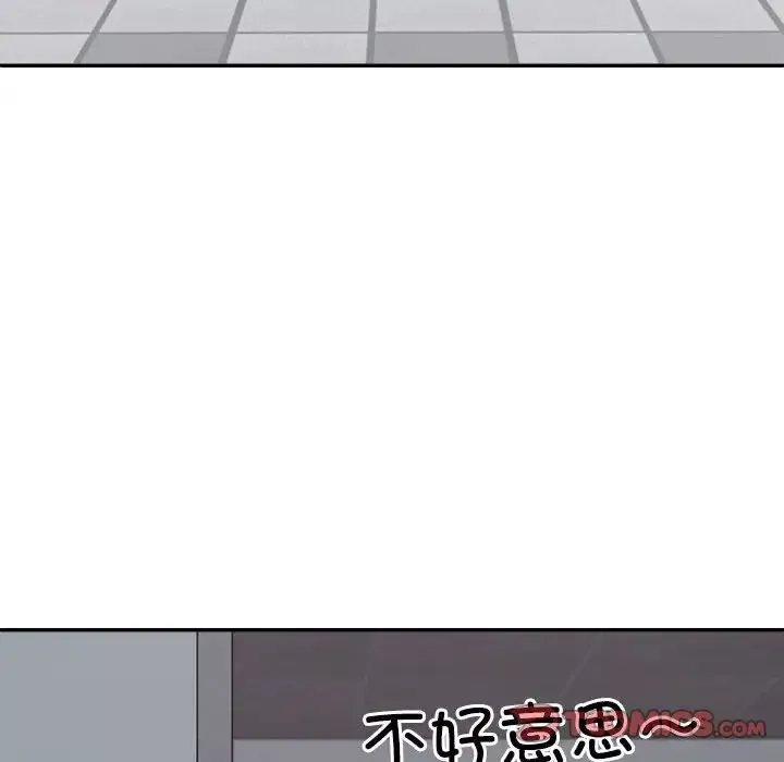 不同寻常的爱-第8話 - 图片 116