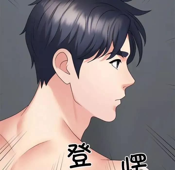 不同寻常的爱-第8話 - 图片 129