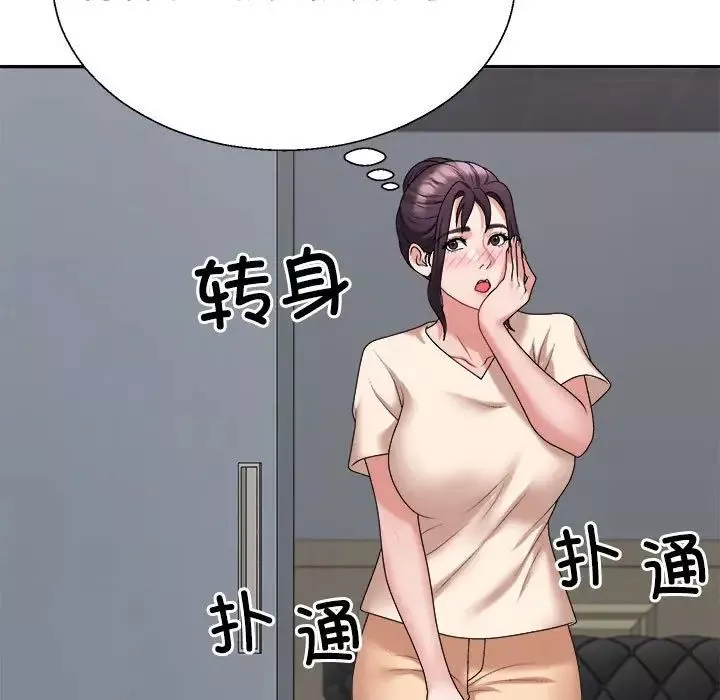 不同寻常的爱-第8話 - 图片 131