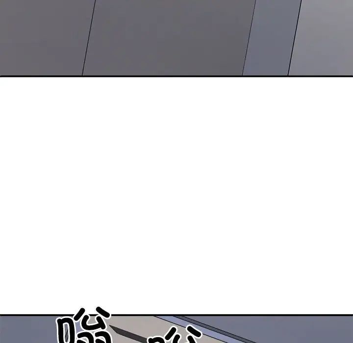 不同寻常的爱第8話