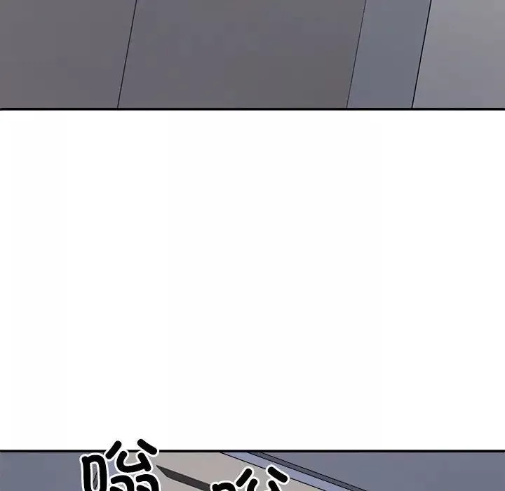 不同寻常的爱-第8話 - 图片 152