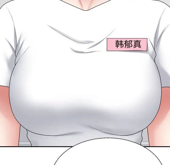 不同寻常的爱第8話