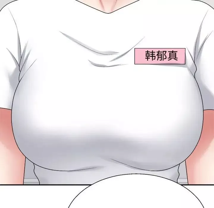 不同寻常的爱-第8話 - 图片 166