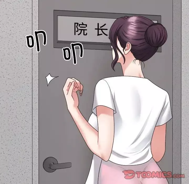不同寻常的爱-第8話 - 图片 180