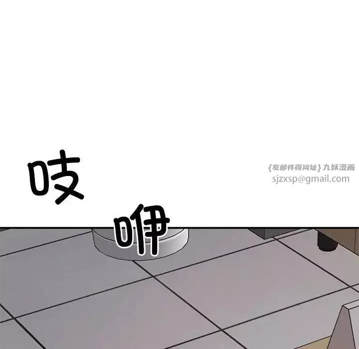 不同寻常的爱-第8話 - 图片 184