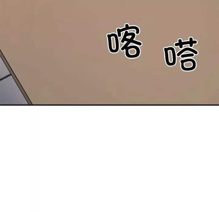 不同寻常的爱第8話