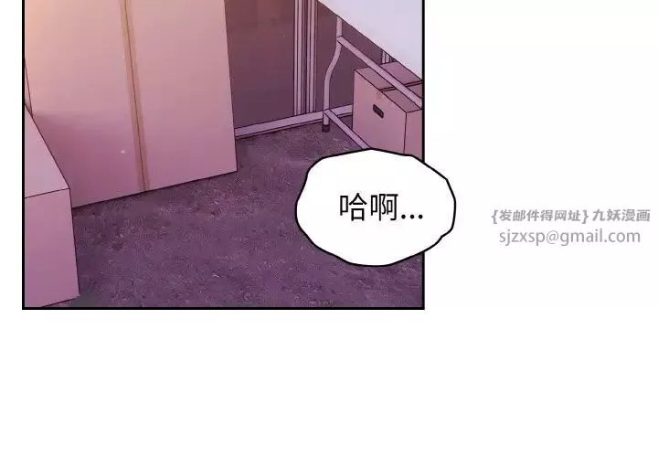 老大!请把女儿交给我!-第34話 - 图片 2