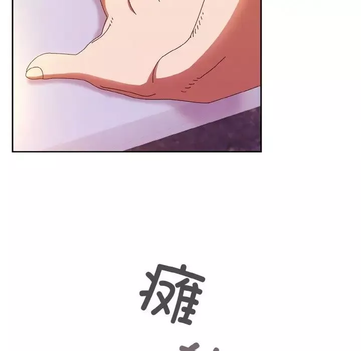 老大!请把女儿交给我!-第34話 - 图片 8