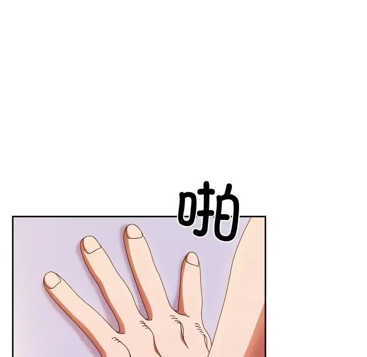 老大!请把女儿交给我!第34話