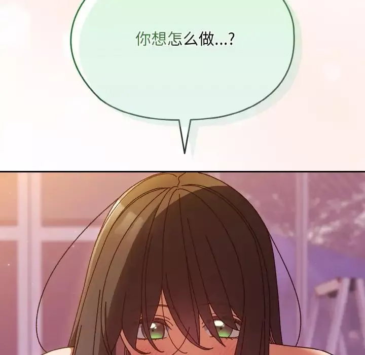 老大!请把女儿交给我!-第34話 - 图片 22