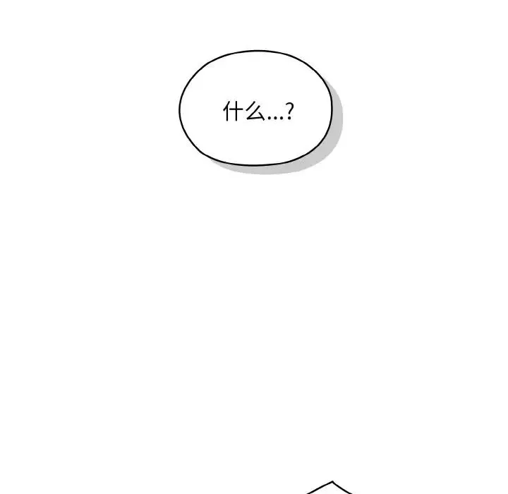 老大!请把女儿交给我!-第34話 - 图片 36