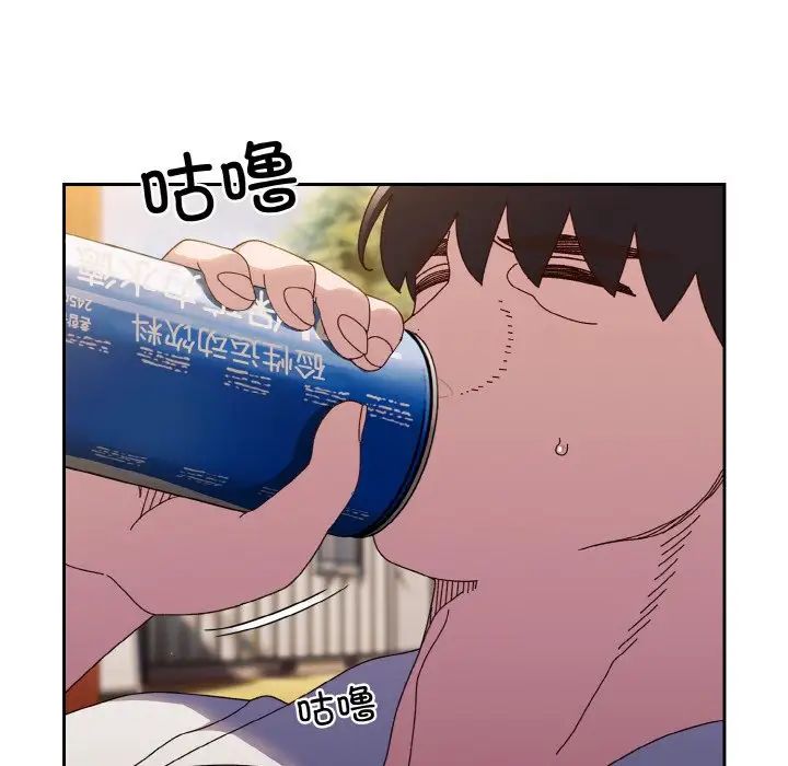 老大!请把女儿交给我!第34話