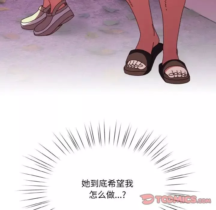 老大!请把女儿交给我!-第34話 - 图片 63