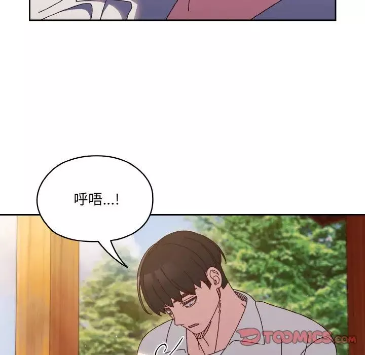 老大!请把女儿交给我!-第34話 - 图片 69