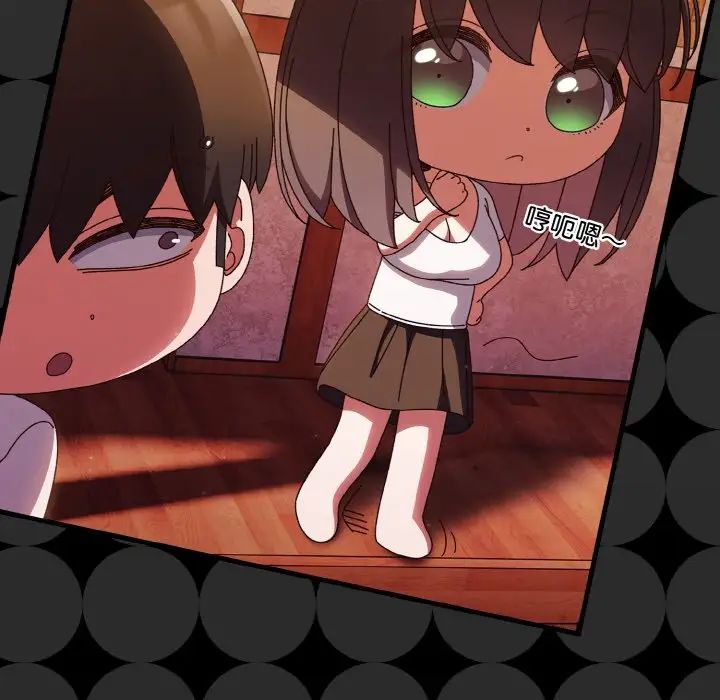 老大!请把女儿交给我!第34話