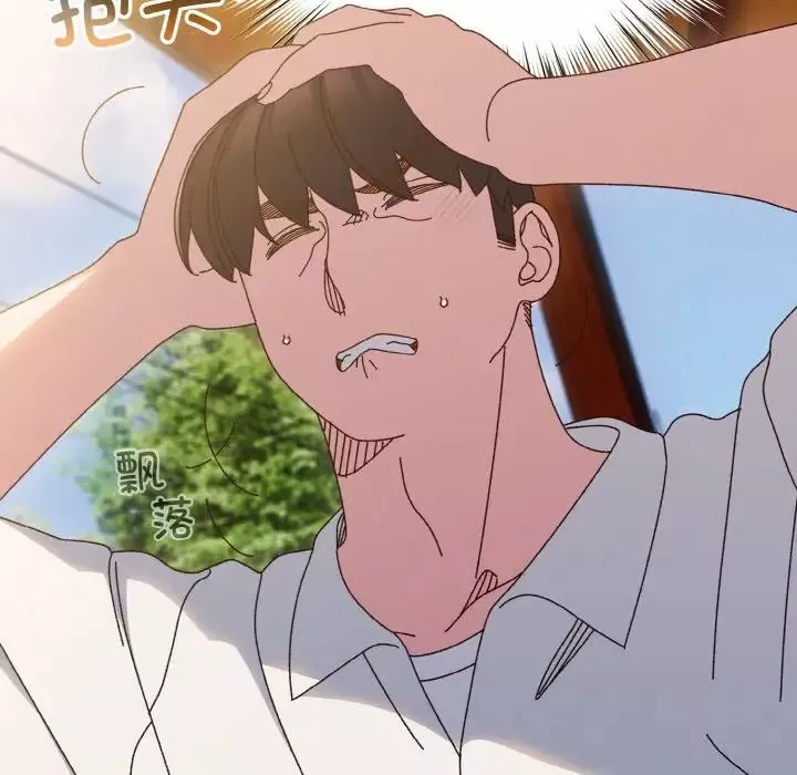 老大!请把女儿交给我!-第34話 - 图片 78