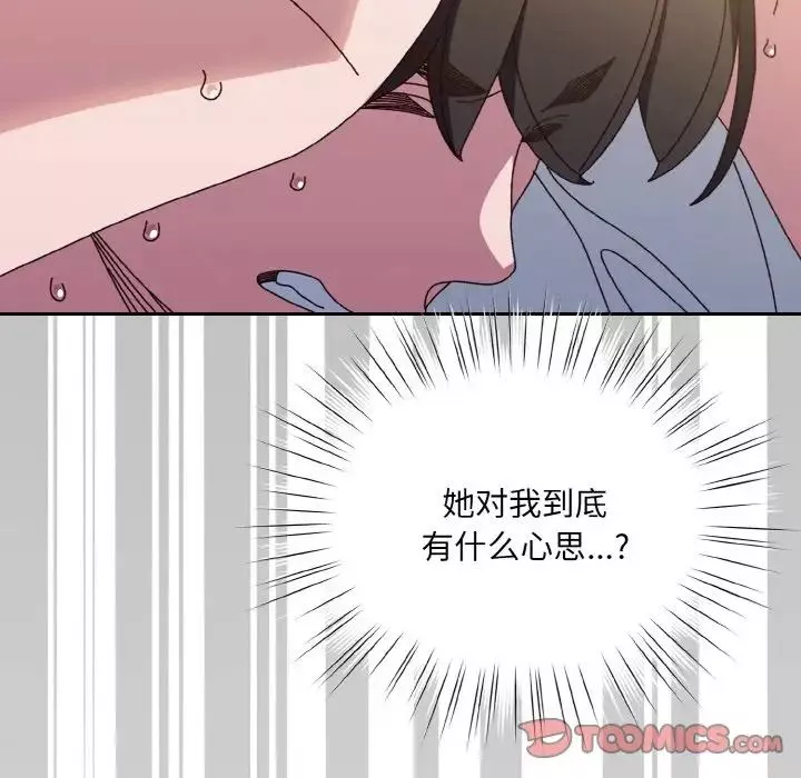 老大!请把女儿交给我!第34話