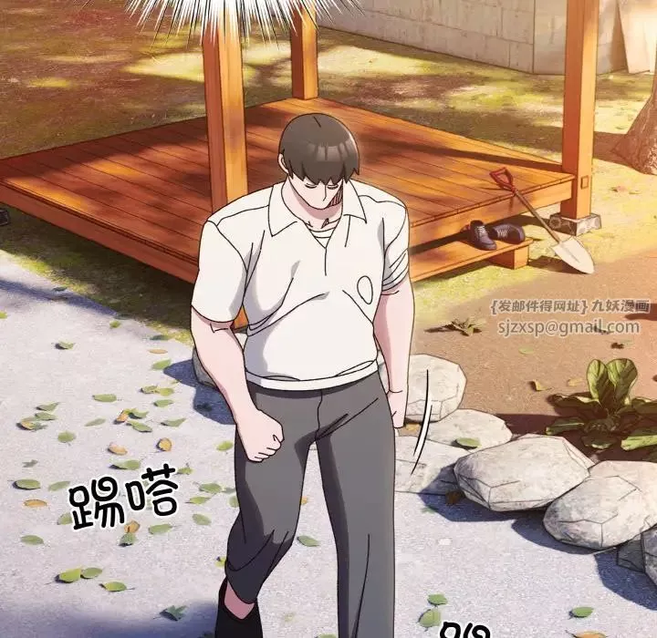 老大!请把女儿交给我!-第34話 - 图片 91