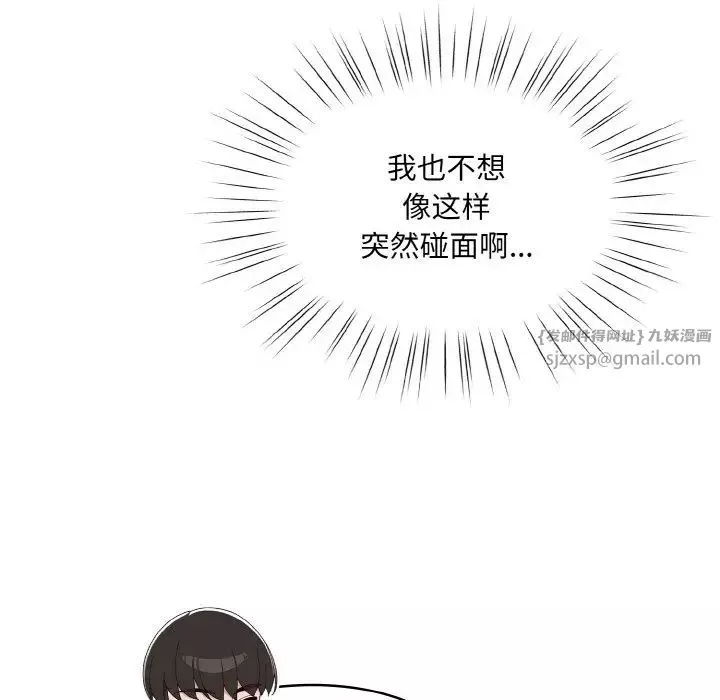 老大!请把女儿交给我!-第34話 - 图片 98