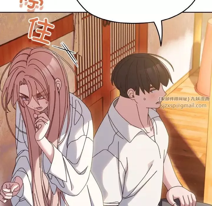 老大!请把女儿交给我!-第34話 - 图片 107