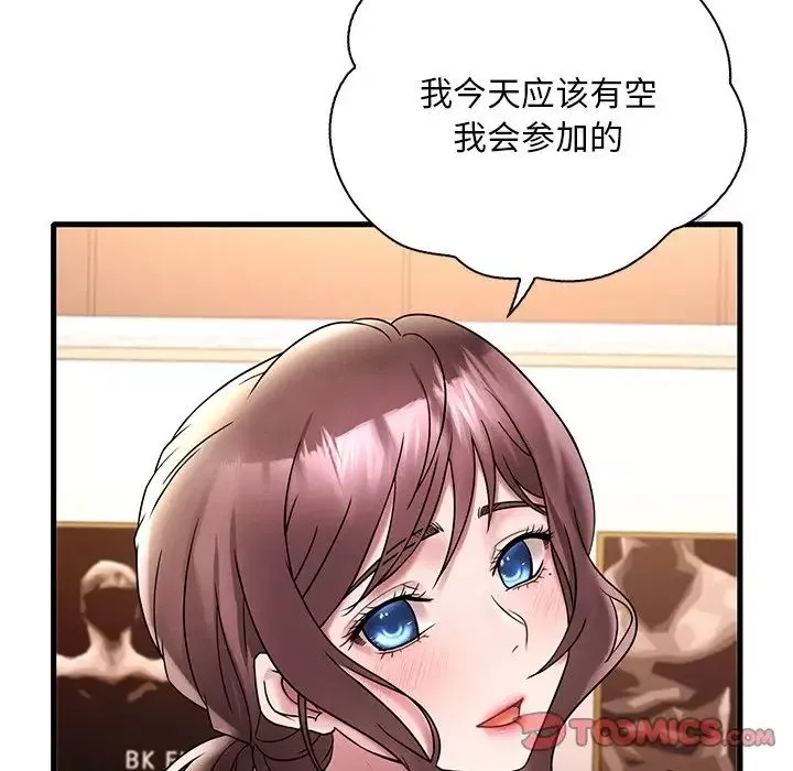 渴望占有她-第23話 - 图片 30