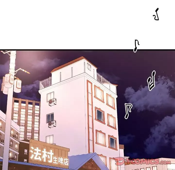 渴望占有她-第23話 - 图片 39