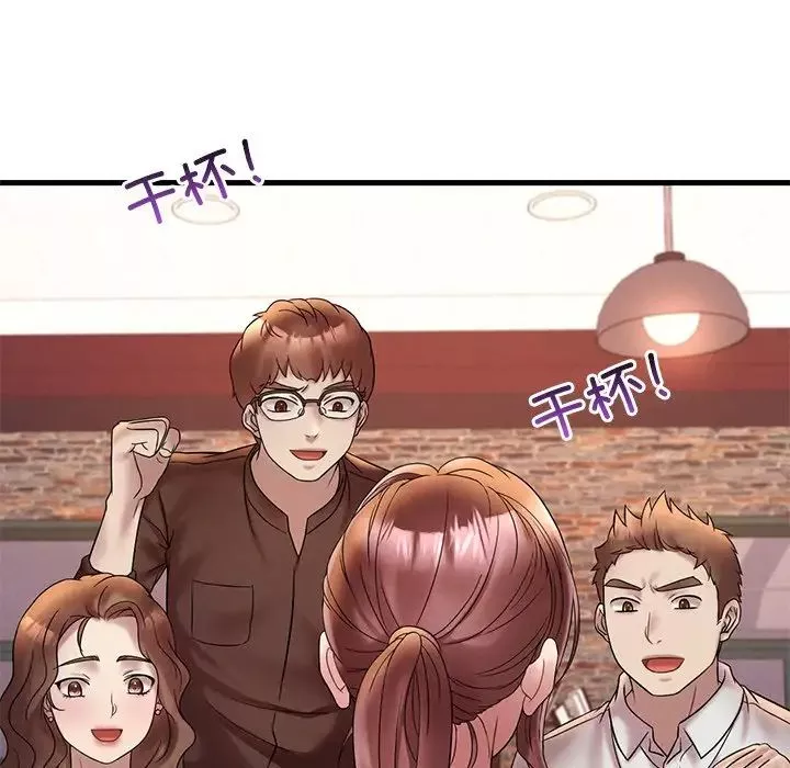 渴望占有她-第23話 - 图片 60