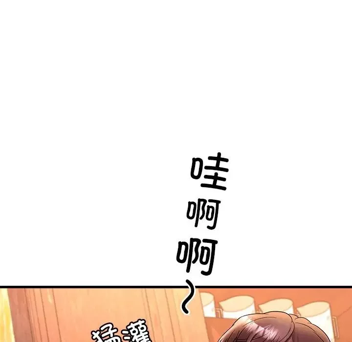 渴望占有她-第23話 - 图片 64