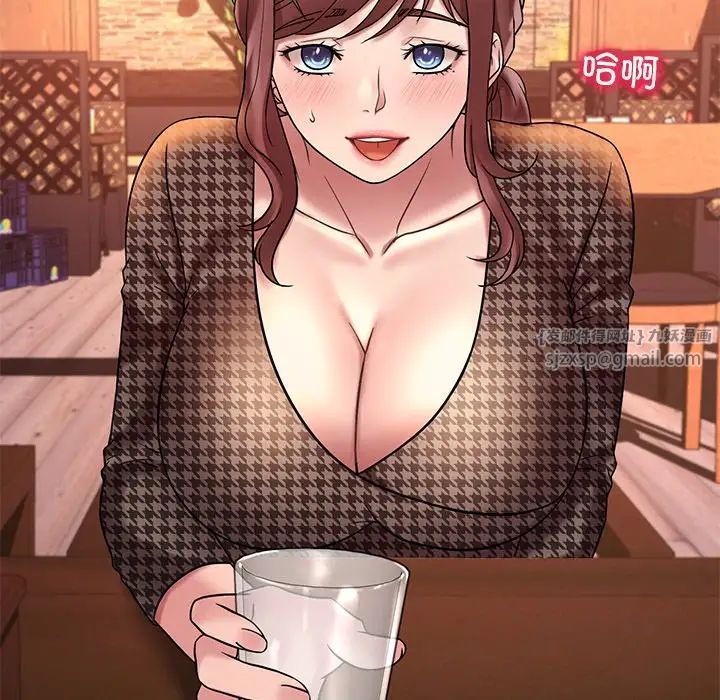 渴望占有她第23話