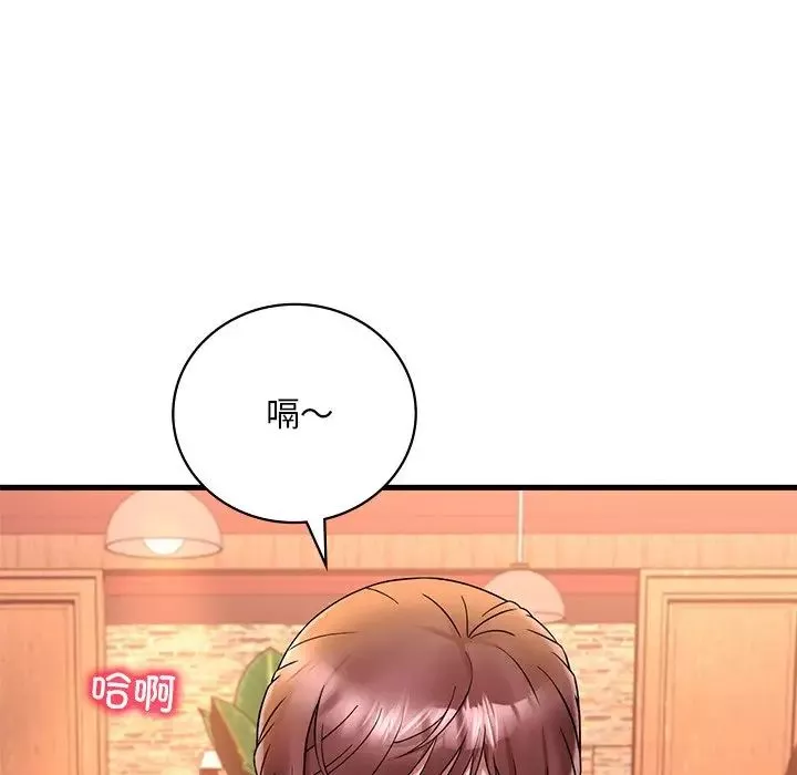 渴望占有她-第23話 - 图片 72