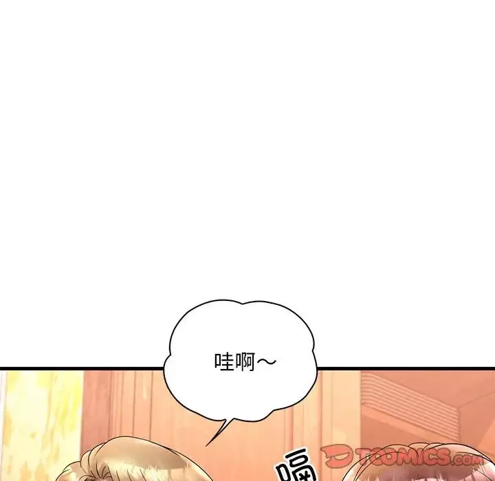 渴望占有她-第23話 - 图片 75