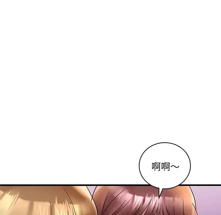 渴望占有她-第23話 - 图片 80