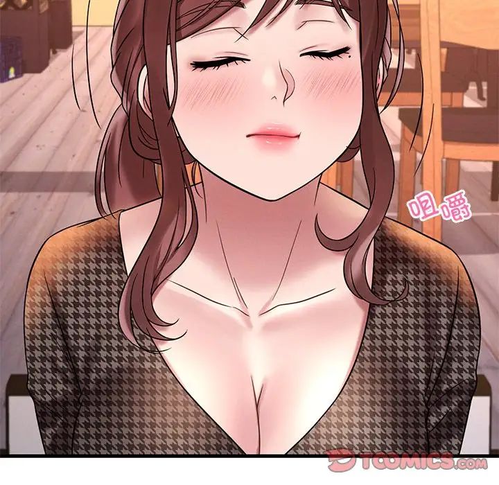 渴望占有她第23話