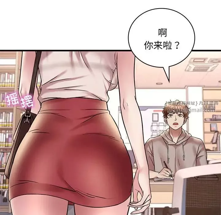 渴望占有她第23話
