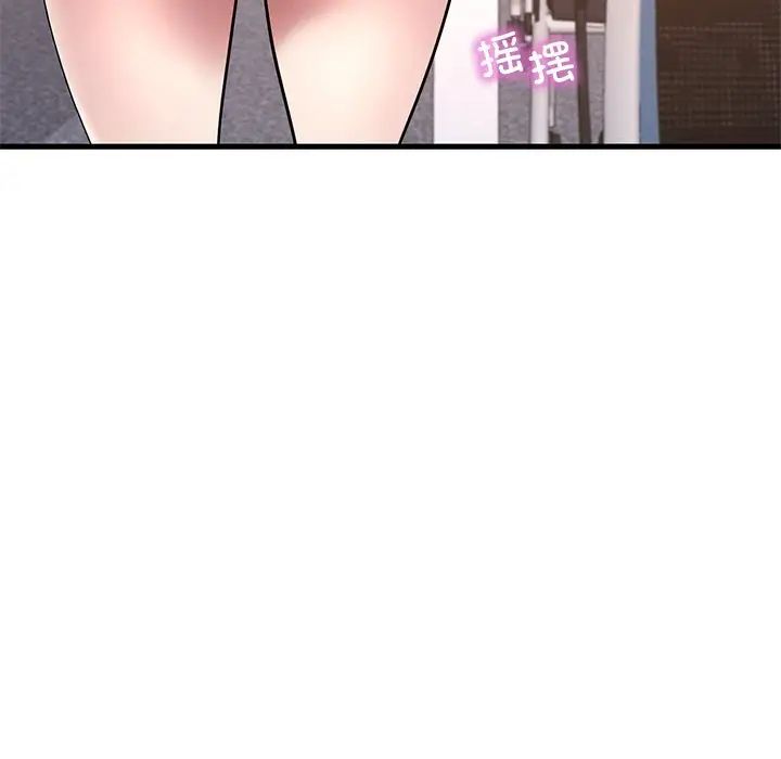 渴望占有她第23話