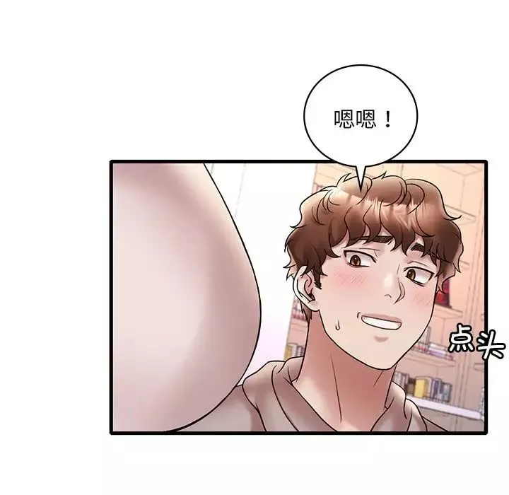 渴望占有她-第23話 - 图片 106