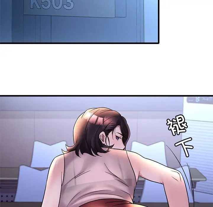 渴望占有她第23話