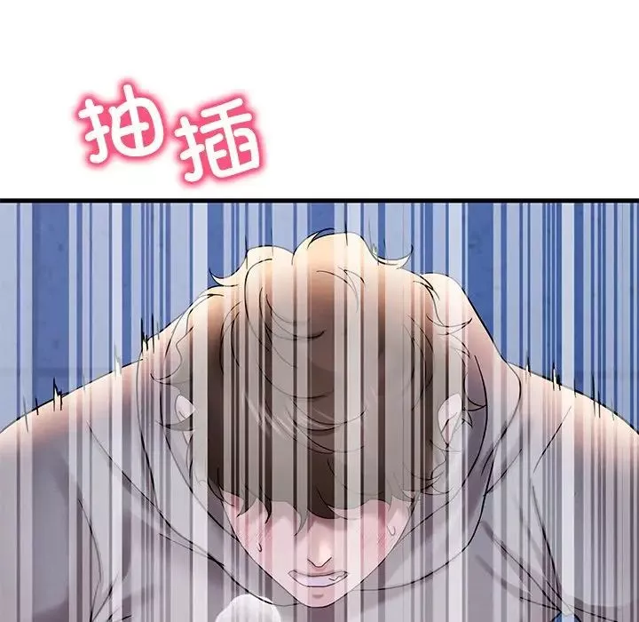 渴望占有她第23話