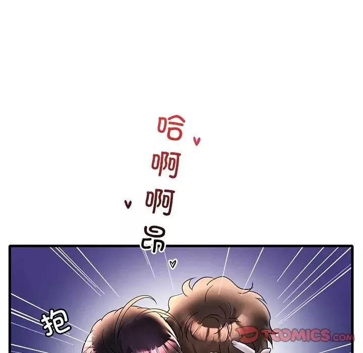 渴望占有她-第23話 - 图片 147