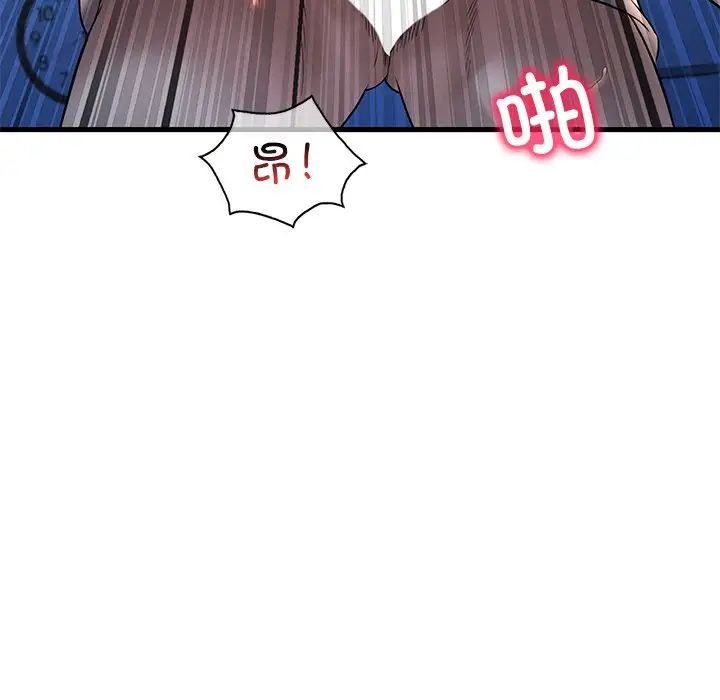 渴望占有她第23話