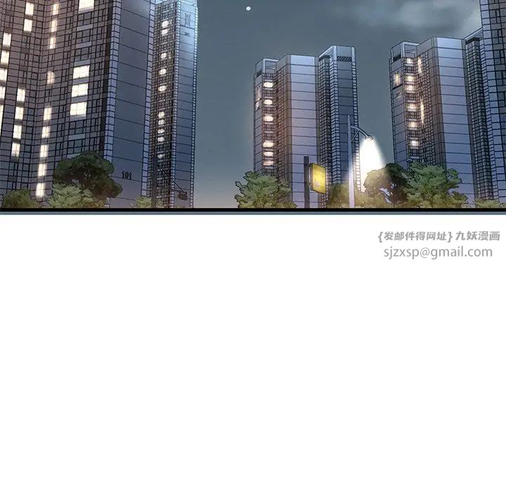 渴望占有她第23話