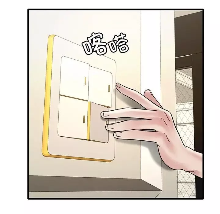 渴望占有她第23話