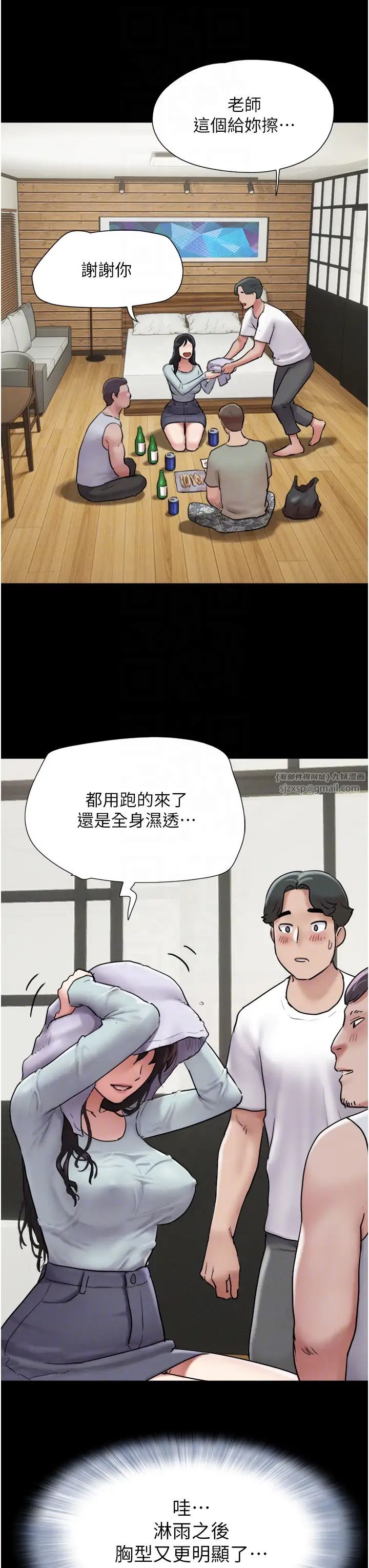 韶恩第2话-老师的胸部好软