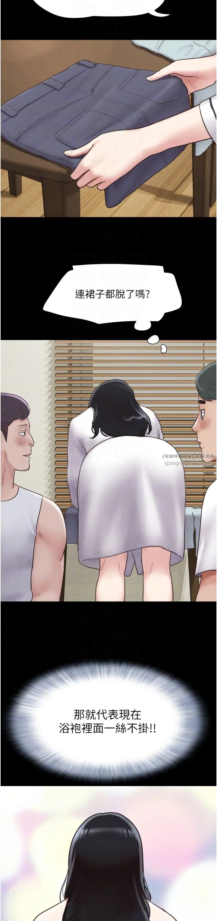 韶恩第2话-老师的胸部好软